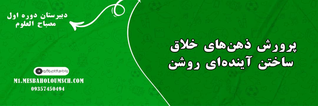 مناسبت